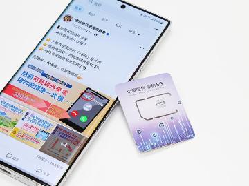 預防「+886 9」跨境詐騙來電！中華電信7月先推市話語音警示