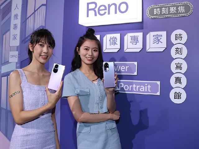 OPPO Reno10系列台灣價格13990起 7月底陸續上市