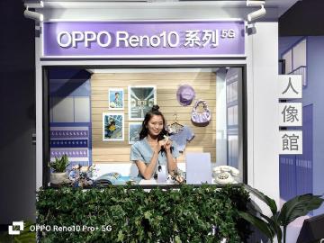 有片！一分鐘帶你看OPPO Reno10系列發表會