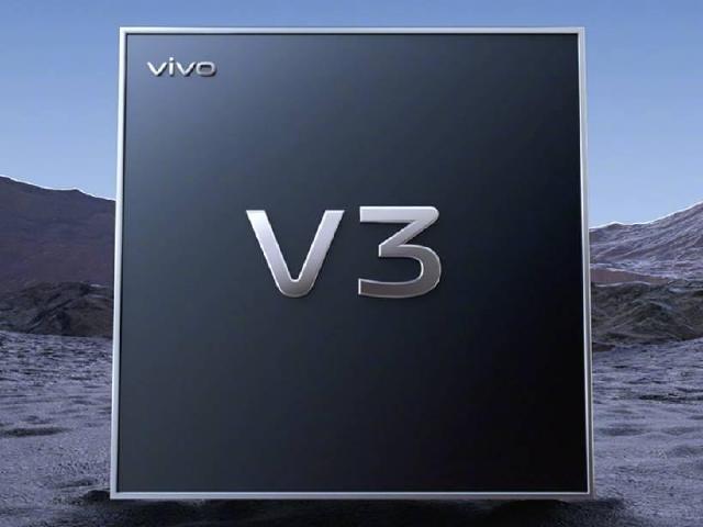 V3影像晶片支援4K拍後編輯 vivo預告新機將採用LYTIA感光元件