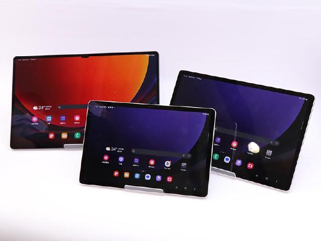 三星旗艦平板Galaxy Tab S9系列台灣價格27290起 8月上市