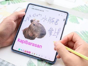 小更新、更全面！SAMSUNG Z Fold5六大功能實測