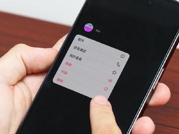 不想再看到LINE陌生朋友？3招教你隱藏、封鎖、刪除好友名單
