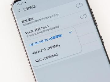 防堵2G網路詐騙 Android 14新增行動網路安全保護功能