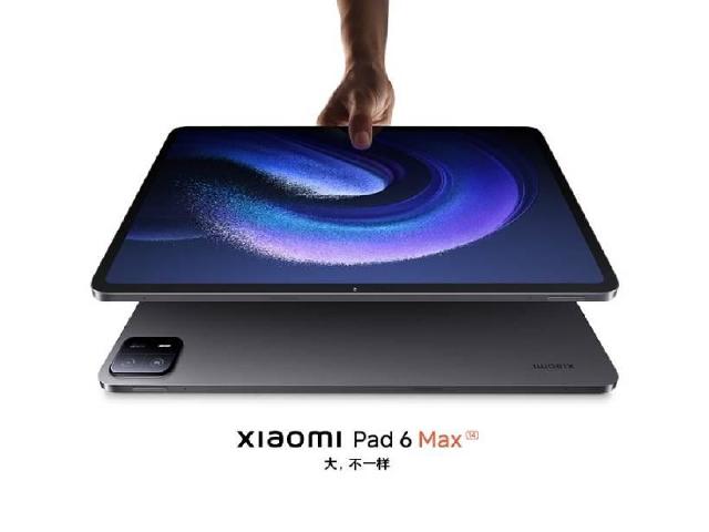 小米平板6 Max 14發表 14吋超大螢幕配高通S8+ Gen 1