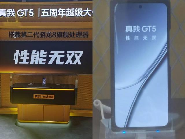 realme GT5旗艦手機即將發表 預告會有24GB記憶體與240W秒充