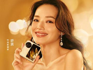 OPPO找舒淇代言Find N3 Flip摺疊機 8月底全球發表