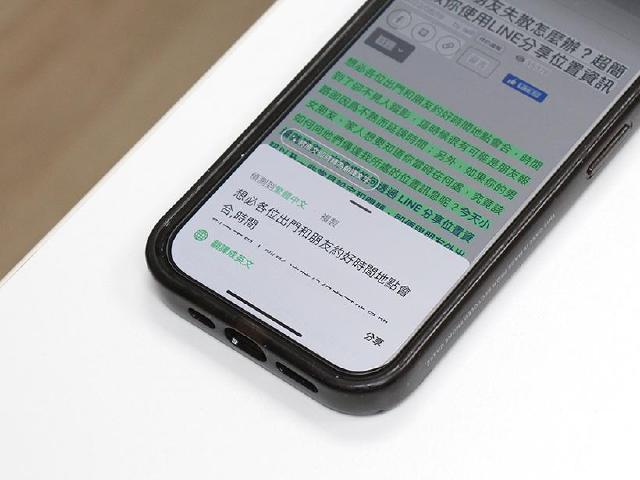 如何擷取圖片上的文字？LINE隱藏小技巧讓你一鍵搞定