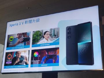 Sony預告Xperia 1 V軟體升級項目 包括影片製作器等新功能