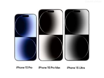 iPhone 15 Pro傳有3版本 15 Pro Max 2TB可能命名為15 Ultra