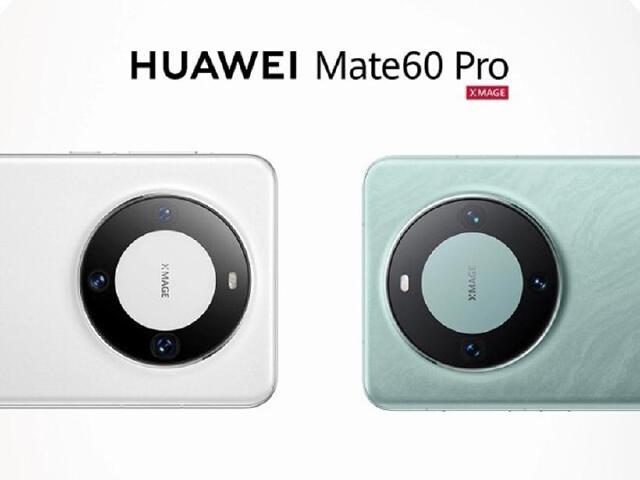華為Mate 60 Pro預購量破億？事實上是Mate手機累計發貨1億台