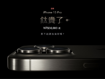 Android 粉絲動員令!一句話嗆爆果粉 最有創意會是你嗎?