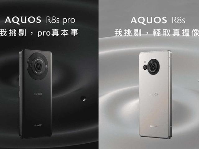 鏡頭少了徠卡標示的夏普AQUOS R8s系列 台灣預購優惠公布