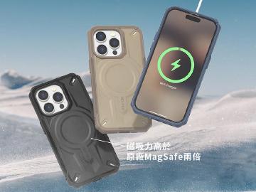 有了它,玩Game看片過熱問題免煩惱! JTLEGEND iPhone15散熱手機殼吸睛搶市!