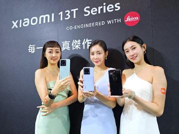 入門旗艦也有徠卡鏡頭！小米13T系列價格16999起