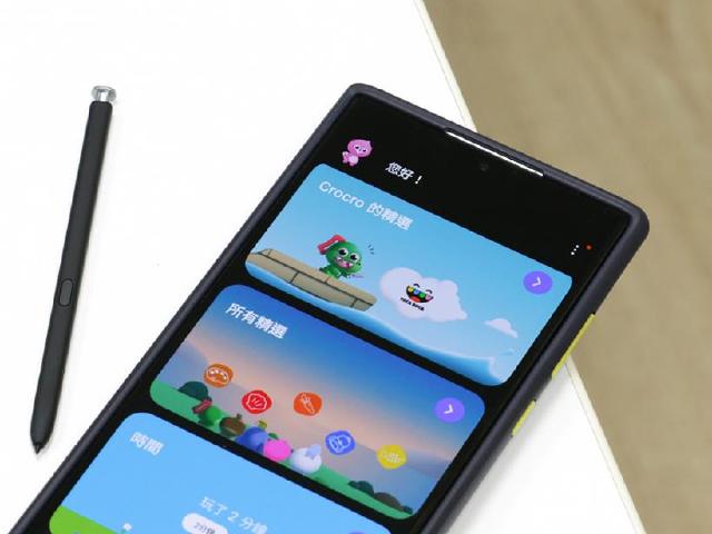 三星S23與S22家長監控怎麼用？一分鐘看懂Samsung Kids兒童模式介紹