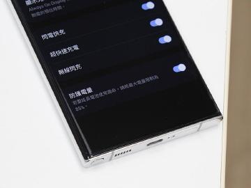 如何延長三星手機的電池壽命？兩步驟教你設定85%防護電量