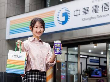 中華電信雙11行動、寬頻與MOD優惠公布 5G購機最高折1111元