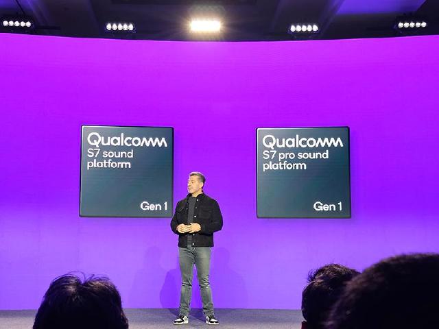 強化AI 高通發表S7與S7 Pro Gen 1音訊平台