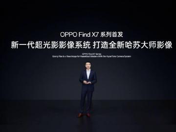 持續攜手哈蘇！OPPO Find X7與一加12將導入全新超光影影像系統