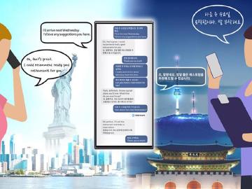 三星Galaxy AI能實現手機通話即時翻譯 S24旗艦有望率先搭載