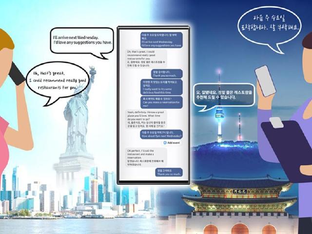 三星Galaxy AI能實現手機通話即時翻譯 S24旗艦有望率先搭載