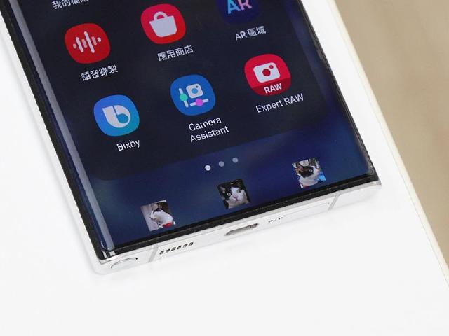 如何調整三星S22、S23導覽列按鈕順序？想要自訂圖案也沒有問題