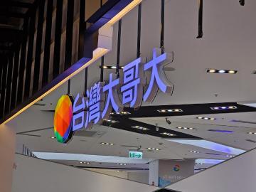 不滿訊號問題!台灣大與台灣之星合併才5天就收到31件客訴