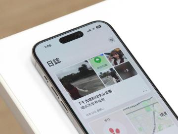 蘋果推出全新日誌功能!可搭配Face ID上鎖保護隱私