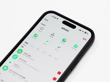 釘選功能沒了？LINE宣佈這一天結束主頁釘選服務
