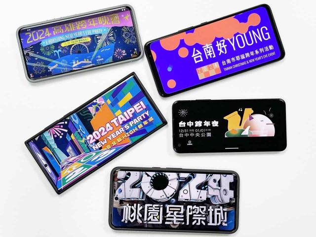 2024全台跨年晚會煙火直播、演唱會卡司與活動總整理
