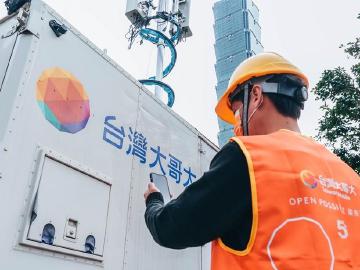 台灣大5G頻段開啟100MHz最大頻寬 跨年熱區網速可達1.8Gbps