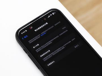iPhone電池健康度一直掉怎麼辦?這兩項「電池長壽」觀念一定要有