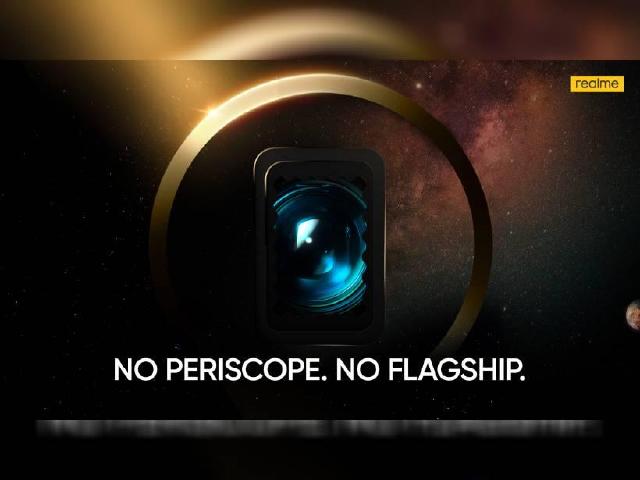 數字系列新機啟動宣傳？realme 12 Pro+外型與規格流出