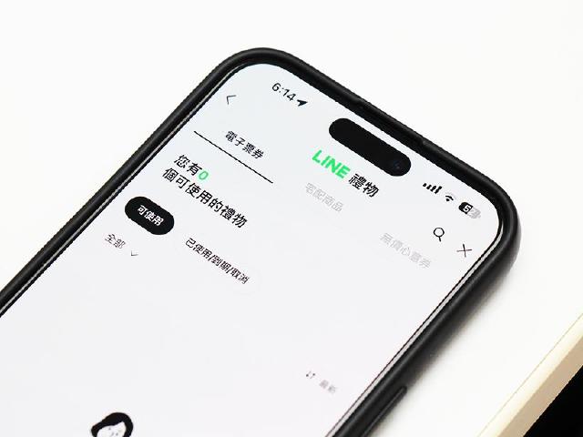 被好友禮物提醒惡搞？小心LINE禮物通知的聊天室惡作劇訊息