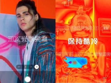 ROG Phone 8將支援3倍光學變焦 8 Pro渲染圖疑洩