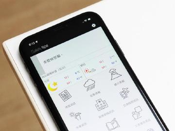 去日本旅遊遭遇天災怎麼辦？日本觀光廳為海外旅客推出防災APP