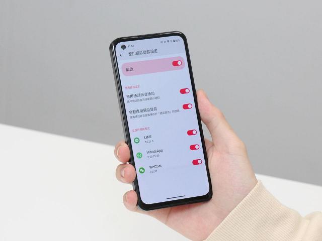 如何開啟Zenfone 10語音及LINE通話錄音功能？簡單教學一看就懂