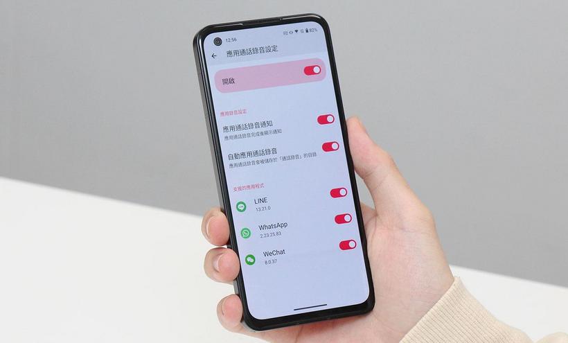 如何開啟Zenfone 10語音及LINE通話錄音功能？簡單教學一看就懂- SOGI