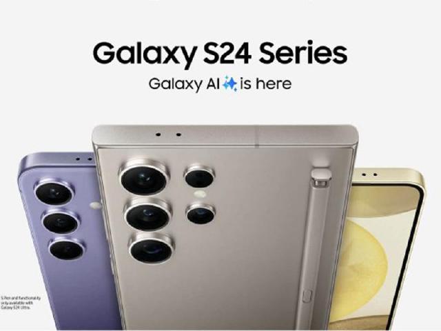 三星S24系列發表前價格預測 S24 Ultra沒意外會漲價