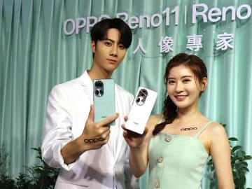 OPPO人像專家Reno11系列1/17開賣 台灣價格13990起