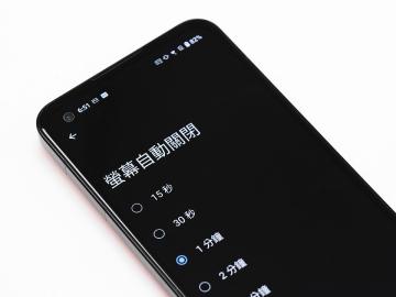 如何延長ASUS手機螢幕自動關閉時間？兩步驟快速上手教學