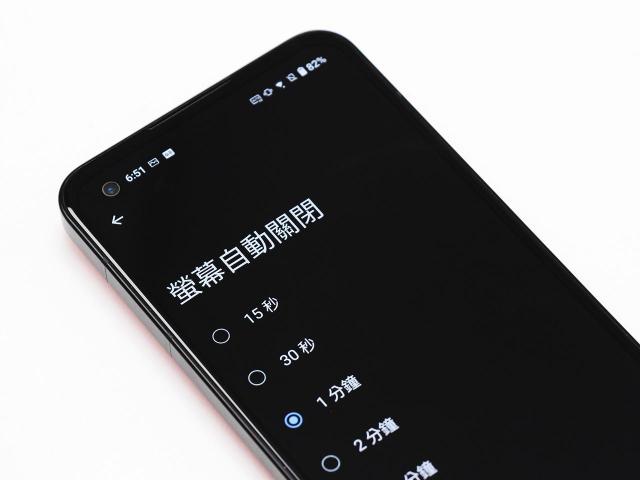 如何延長ASUS手機螢幕自動關閉時間？兩步驟快速上手教學
