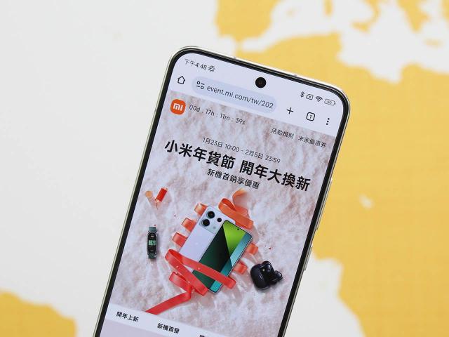 小米年貨節新春活動開跑 Redmi Note 13系列新品上市