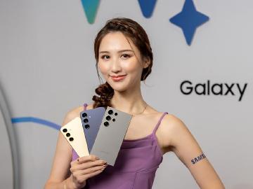 三星S24 Ultra容量小升大最後機會!遠傳、中華電信優惠延長