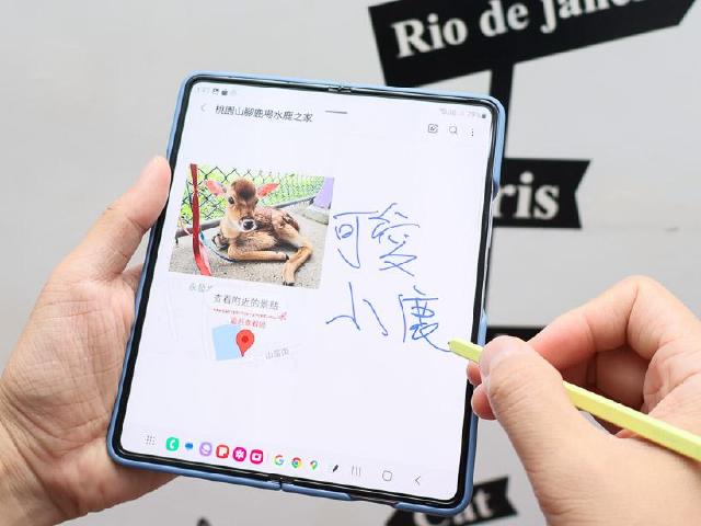 三星Z Fold6傳有親民版 S Pen手寫筆會取消節省成本