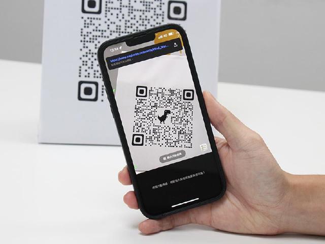 LINE收到不認識的QR Code請注意！小心避免被盜帳號