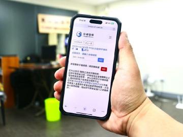 繳電話費也能中獎？教你如何將電信帳單發票歸戶至載具中