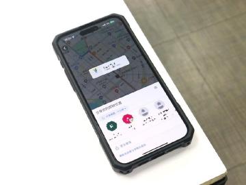 出外遊玩與親友走散？利用Google地圖這個功能幫你們找到彼此