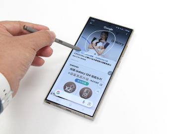 AI手機?有哪些應用?三星S24系列Galaxy AI功能一次看